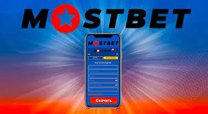 Mostbet promo-kodi va boshqa imtiyozlar